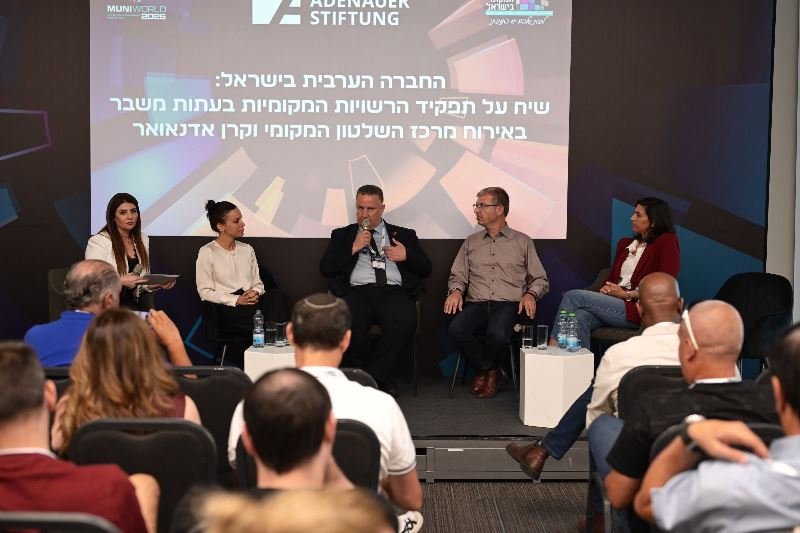 ظاهرة العنف والجريمة بالمجتمع العربي كانت أحد المحاور الرئيسية لندوة في مؤتمر موني إكسبو 2025-0