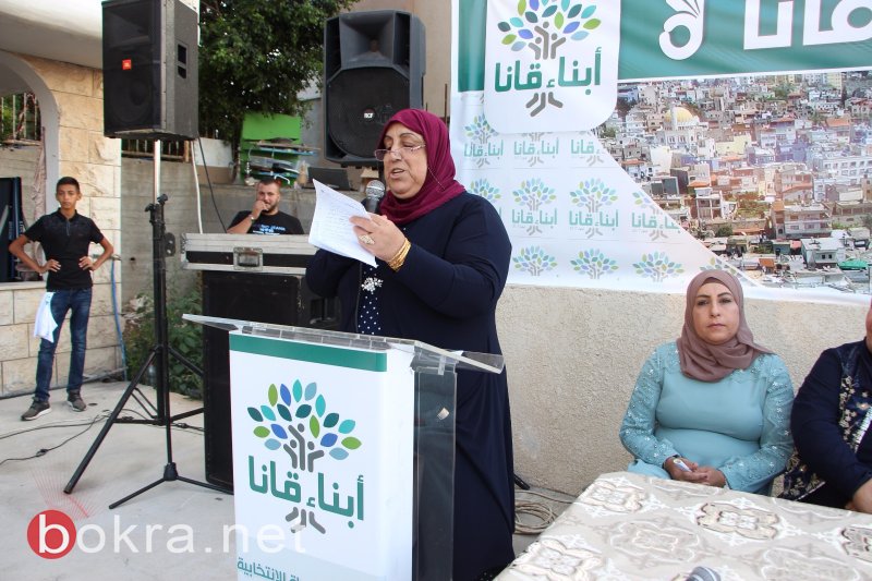 كفركنا: افتتاح المقر الانتخابي النسائي لقائمة ابناء قانا باجواء حماسية واحتفالية-20