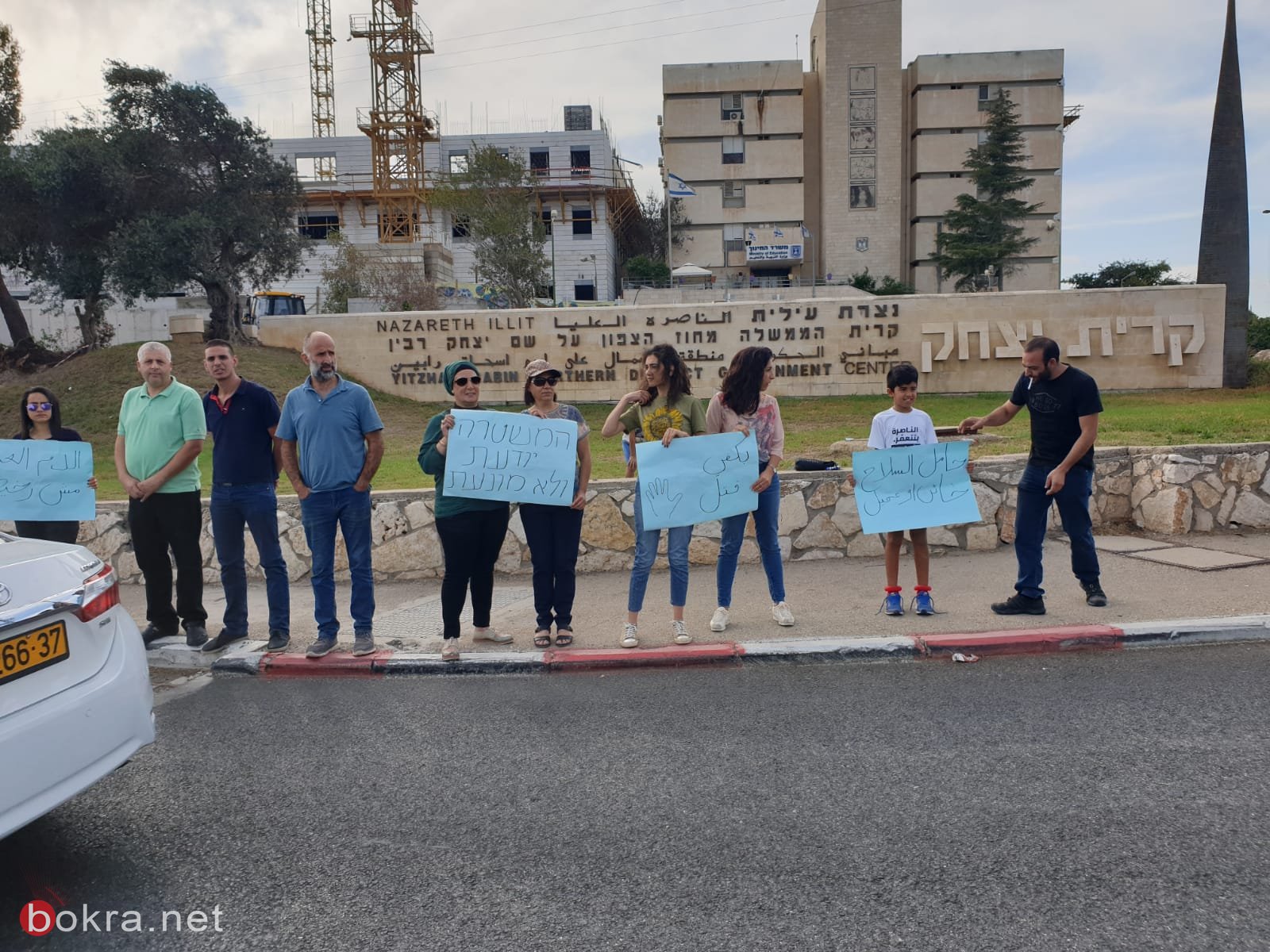 الناصرة: تظاهرة قرب مفترق المحاكم تنديدًا بالعنف-0