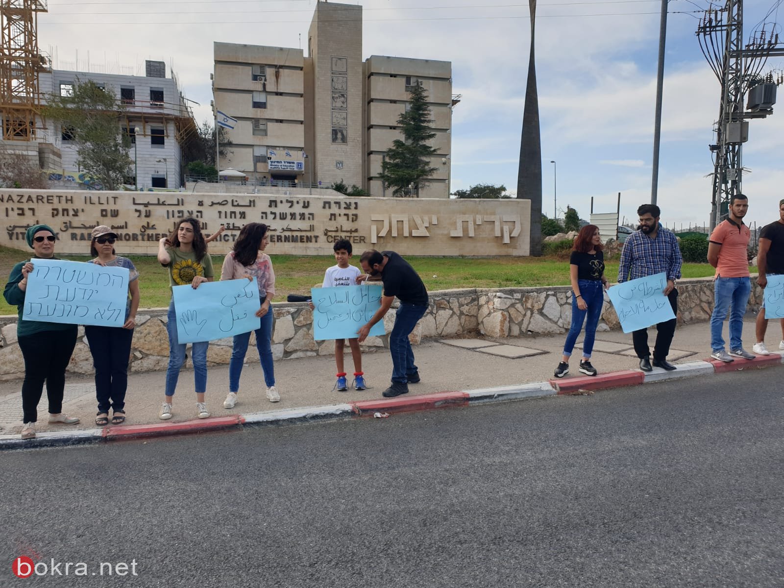 الناصرة: تظاهرة قرب مفترق المحاكم تنديدًا بالعنف-1
