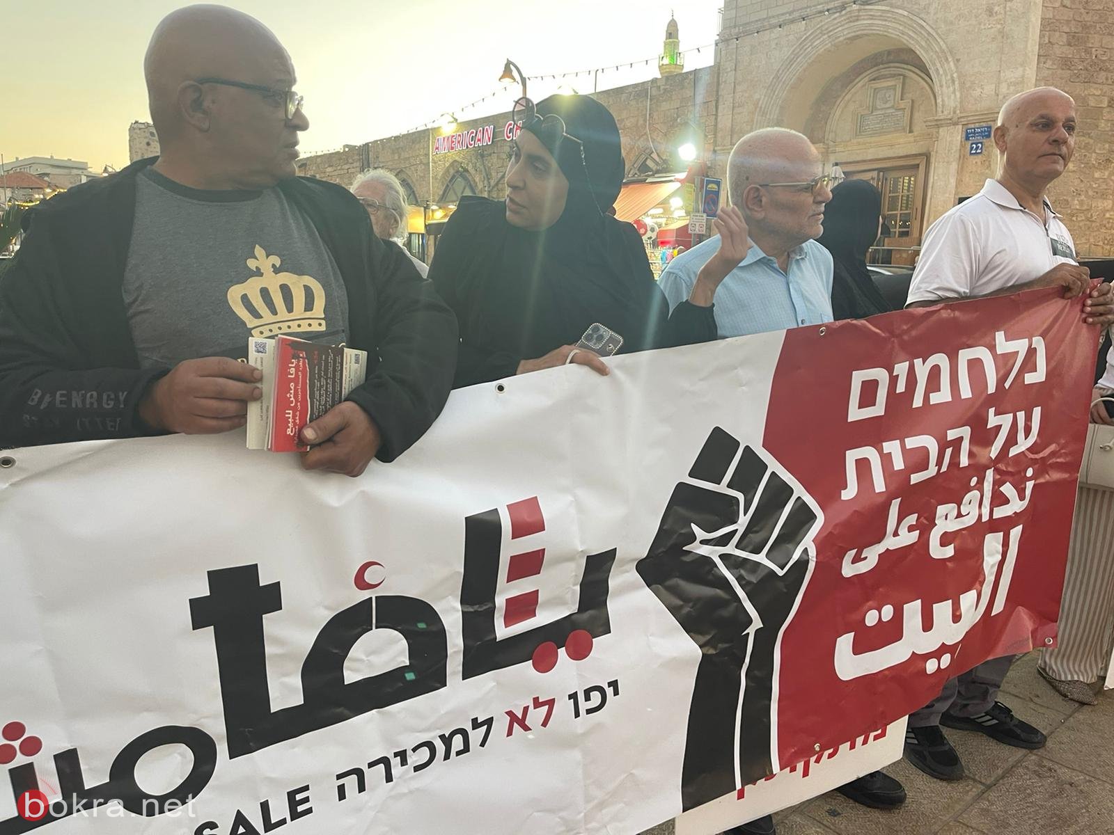 فلسطينيو يافا يتظاهرون على دوار الساعة رفضا لتهجيرهم-9