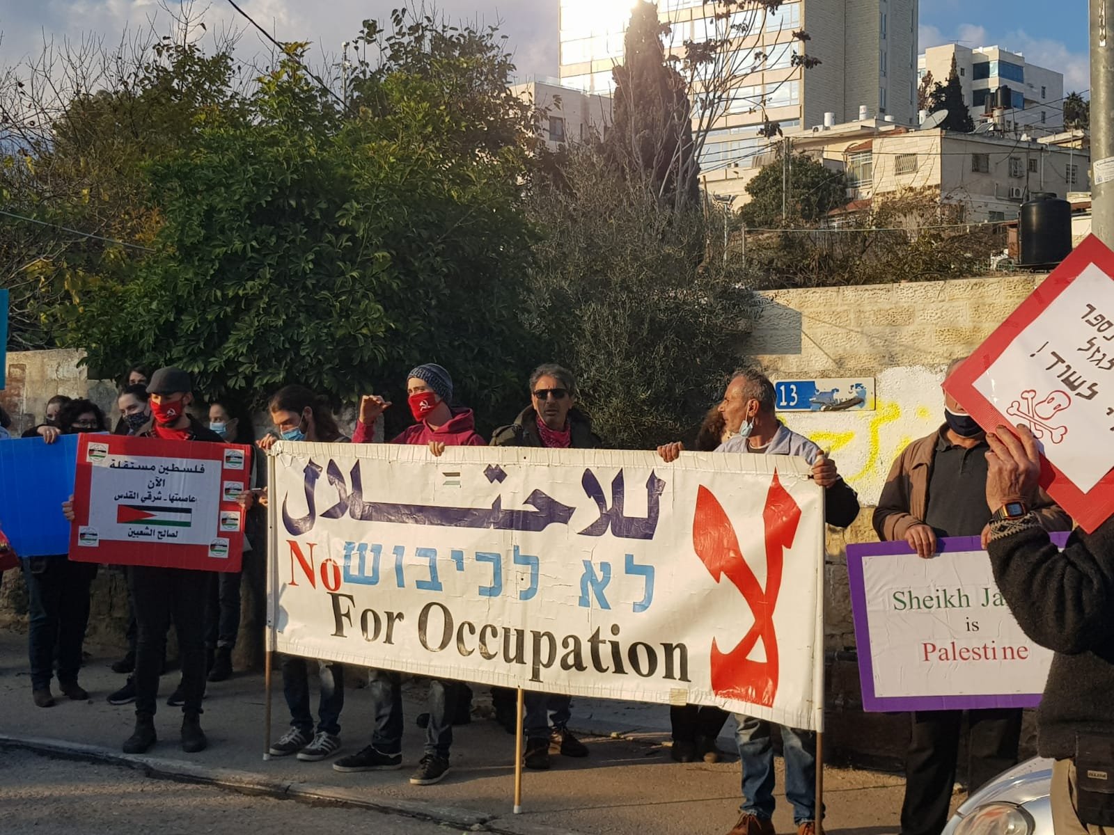 القدس : تظاهرة احتجاجا على اعمال الاستيطان في الشيخ جراح-0