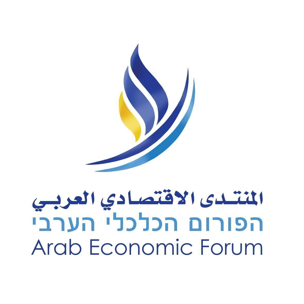 المنتدى الاقتصادي العربي يكشف معطيات خطيرة حول تشغيل العرب في الأشهر الاخيرة-0