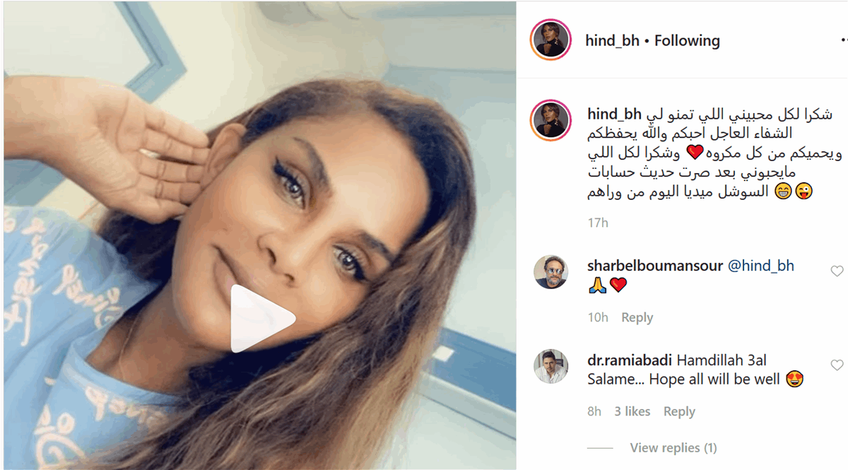 أول فنانة عربية تُعلن إصابتها بفيروس كورونا.. وتوجه رسالة: احتاج دعواتكم