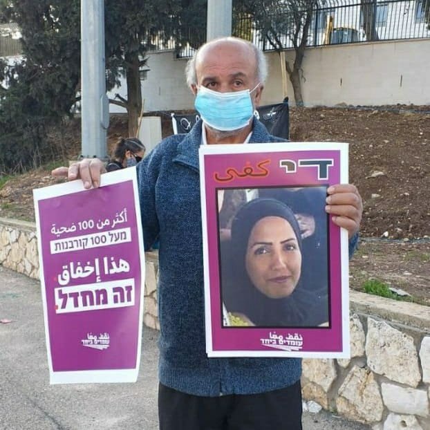 نجاح كبير ومشاركة الآلاف في مظاهرة الأمهات بتل أبيب-2