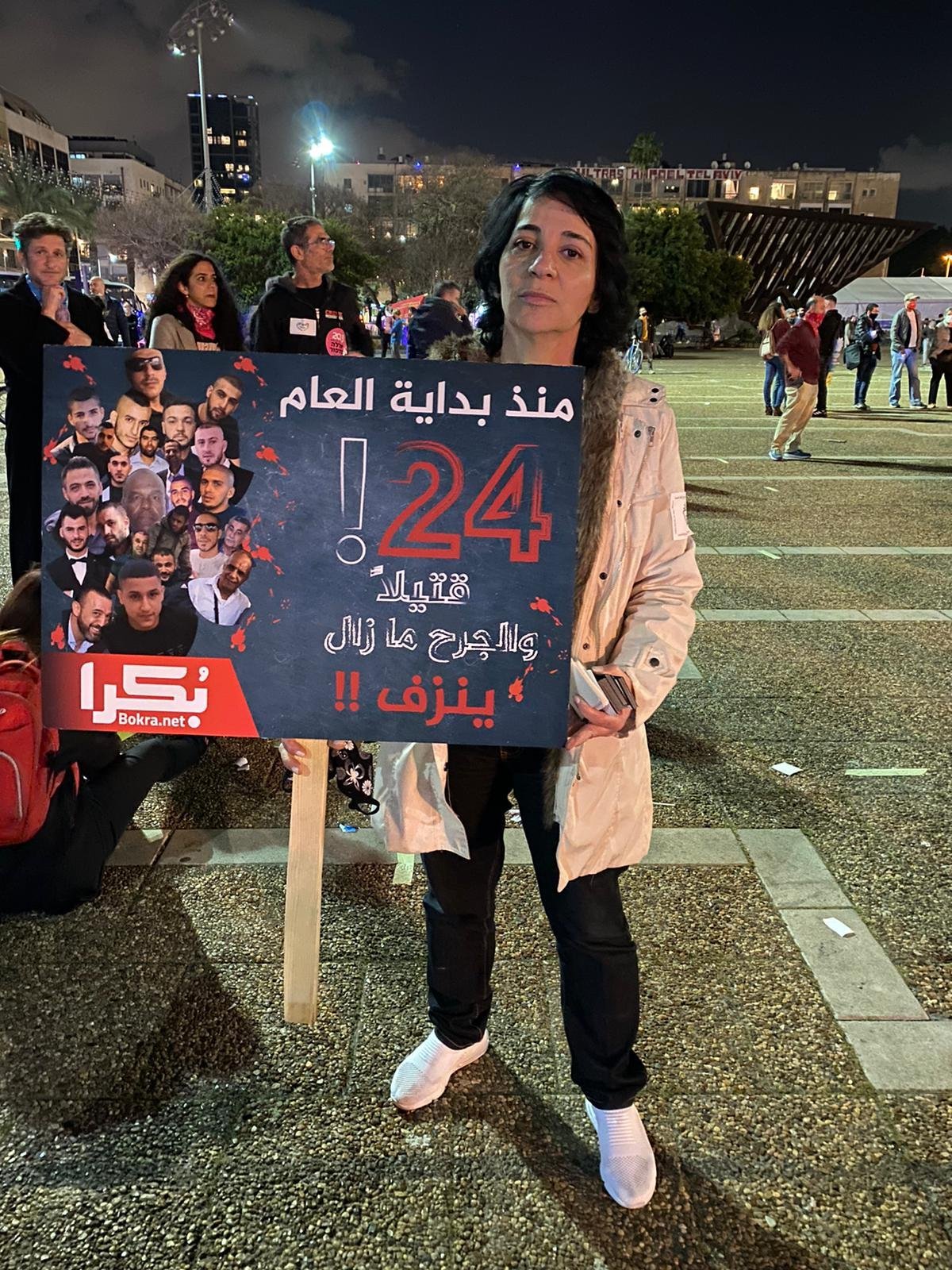 نجاح كبير ومشاركة الآلاف في مظاهرة الأمهات بتل أبيب-7