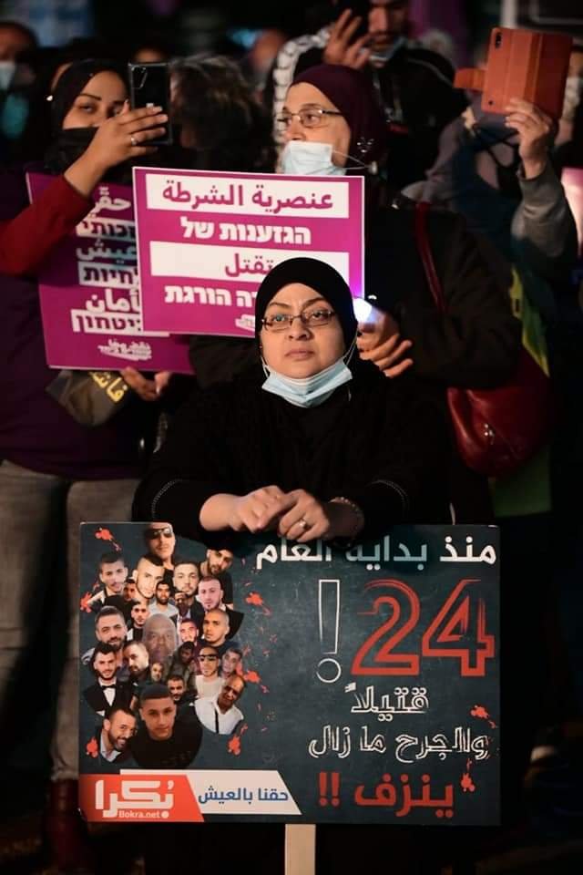 نجاح كبير ومشاركة الآلاف في مظاهرة الأمهات بتل أبيب-22