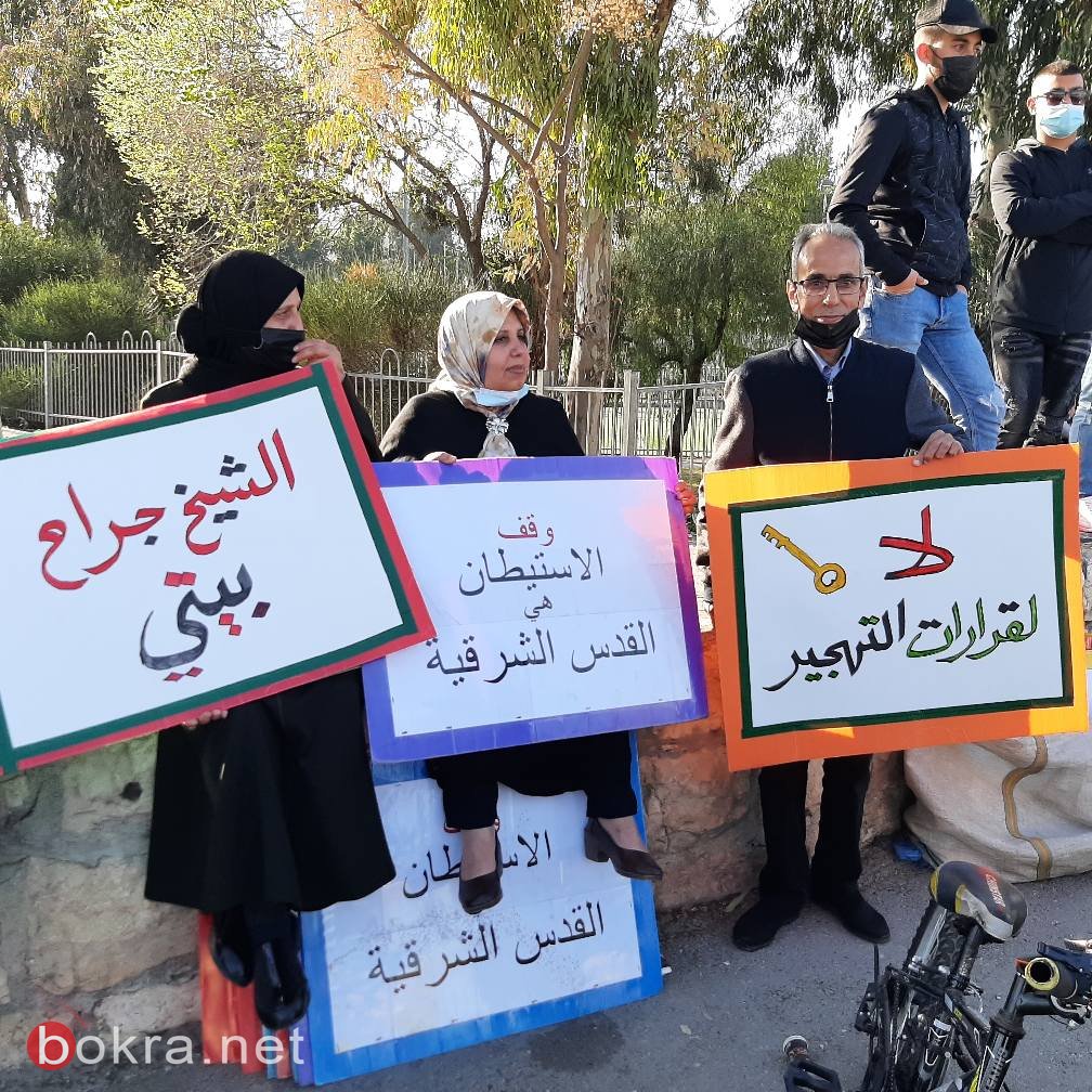 تظاهرة ضد قرارات إخلاء عائلات في حي الشيخ جراح لصالح المستوطنين-3