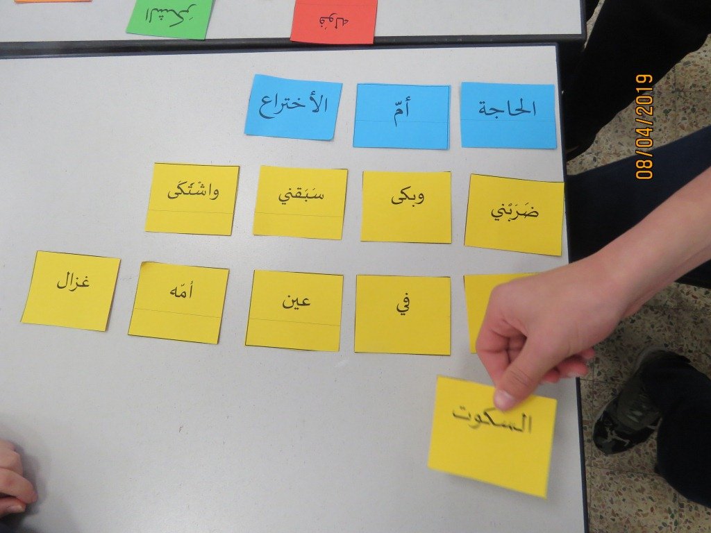 يوم اللغة العربية "لغتي هويتي" في المدرسة الايطالية في حيفا-28