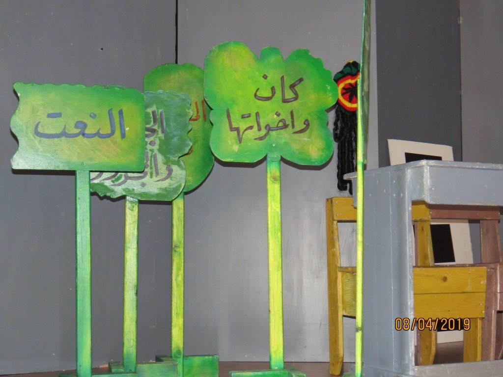 يوم اللغة العربية "لغتي هويتي" في المدرسة الايطالية في حيفا-128