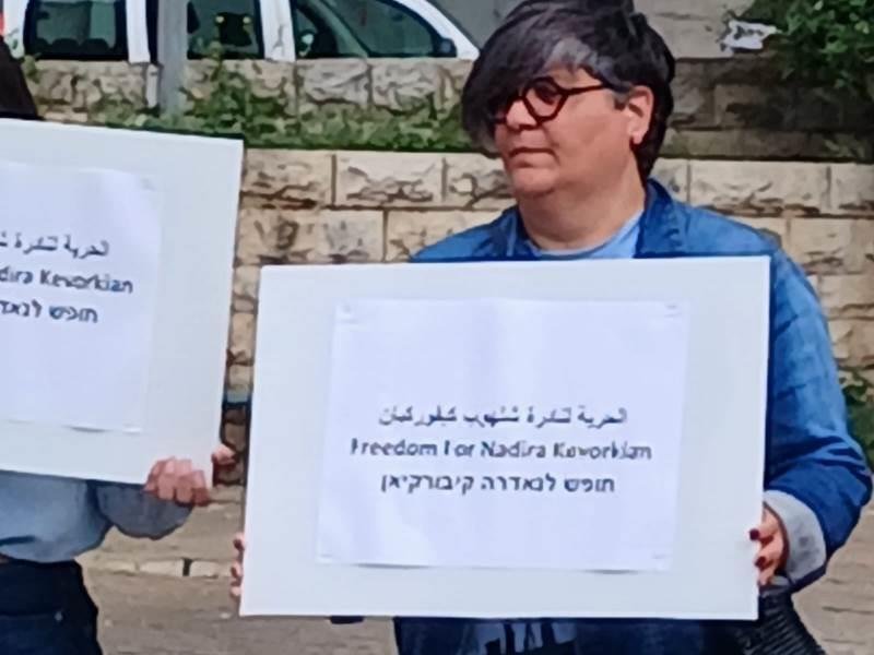 الناصرة: تظاهرة لناشطات نسويات فلسطينيات ويهوديات ضد اعتقال بروفيسور كيفوركيان-1