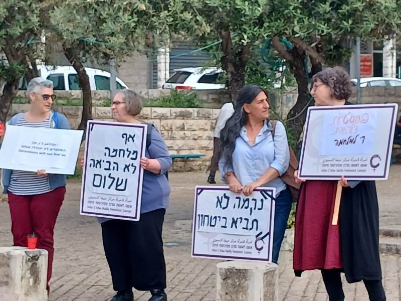 الناصرة: تظاهرة لناشطات نسويات فلسطينيات ويهوديات ضد اعتقال بروفيسور كيفوركيان-4