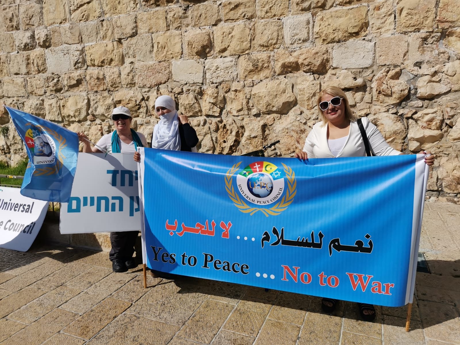 سلسلة بشرية بمحاذاة سور القدس تطالب بوقف الحرب وتحقيق السلام-3