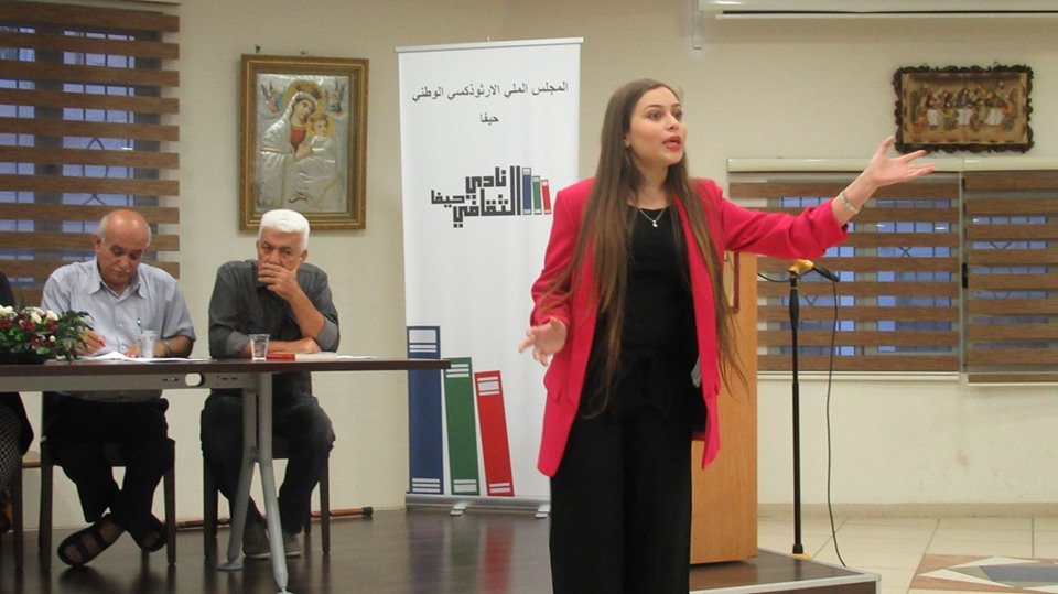 نادي حيفا الثقافي يستأنف أمسياته الثقافية مع د. نمر اسمير وإطلاق كتابه "توظيف علوم التّربية والتّعليم في تدريس العربية وأدابها"-4