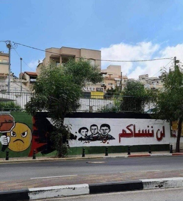 للمرة الثانية: تخريب الجداريات الوطنية الفلسطينية-0