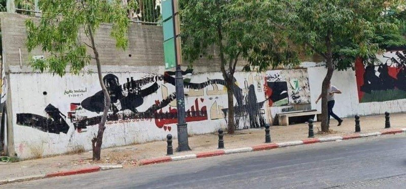 للمرة الثانية: تخريب الجداريات الوطنية الفلسطينية-1