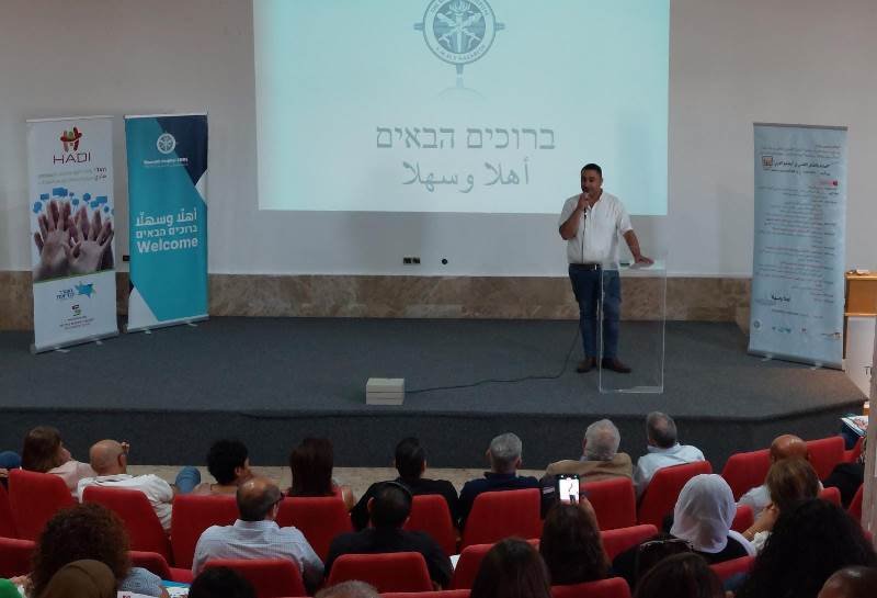 يوم دراسي بموضوع العائلة والتعافي النفسي في المجتمع العربي في مستشفى الناصرة-4