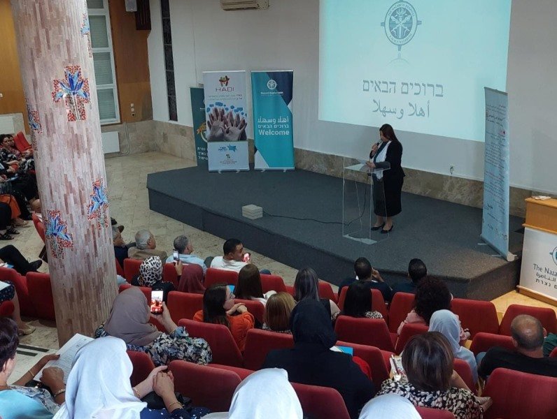 يوم دراسي بموضوع العائلة والتعافي النفسي في المجتمع العربي في مستشفى الناصرة-5