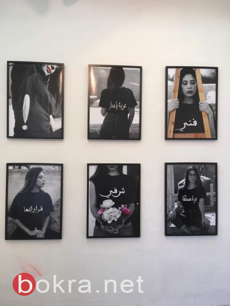 مجموعة خرّيجات عربيّات ممجموعة خرّيجات عربيّات من "همدراشا" يطلقن صرختهنّ من خلال المعرض الفني كاردل في قلب تل أبيب-9