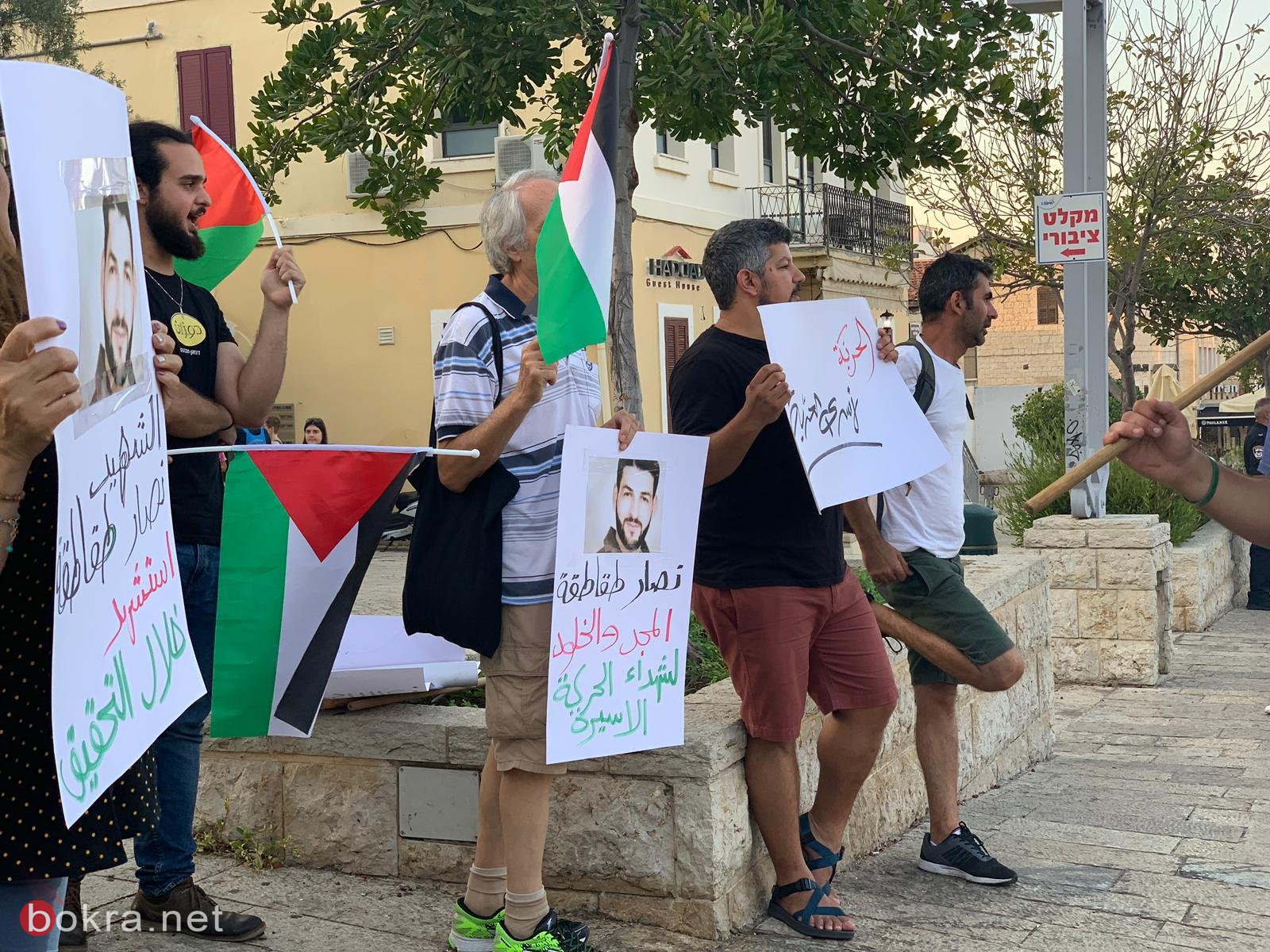 حيفا: وقفة احتجاجية ضدّ مصلحة السجون الاسرائيليّة-10