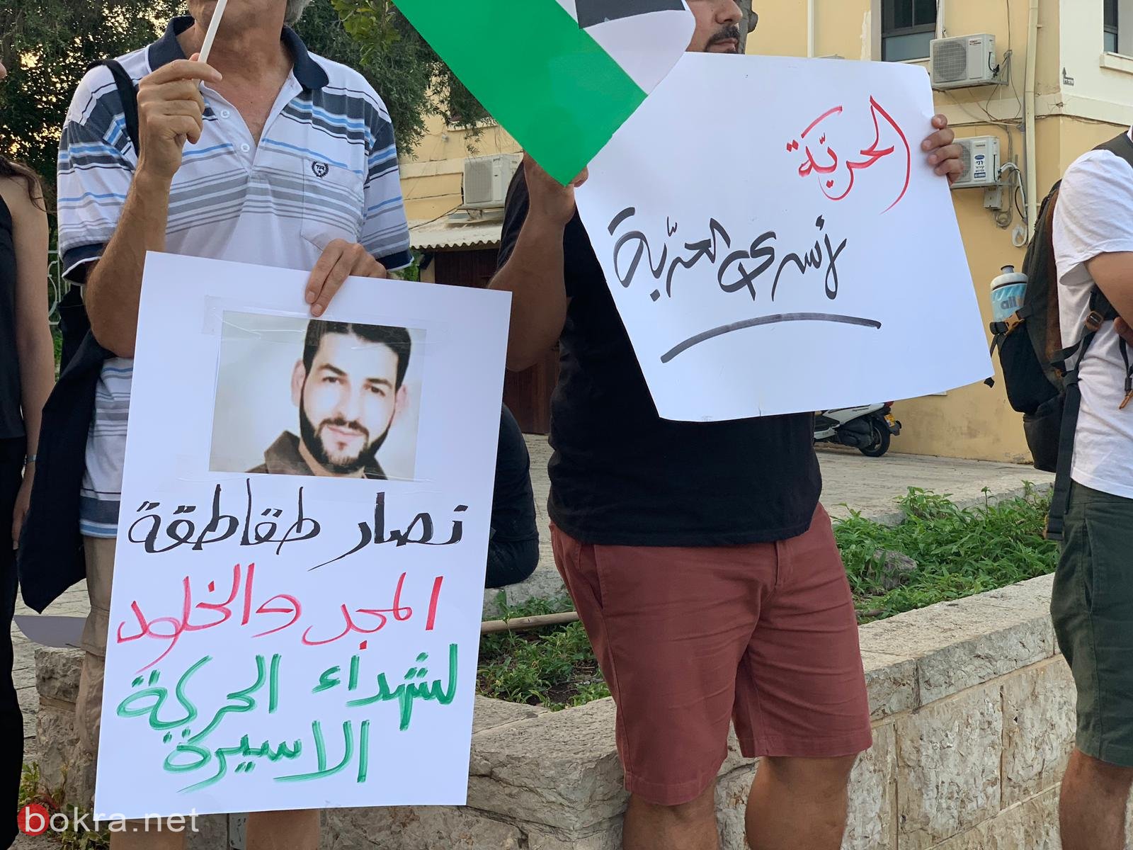 حيفا: وقفة احتجاجية ضدّ مصلحة السجون الاسرائيليّة-14
