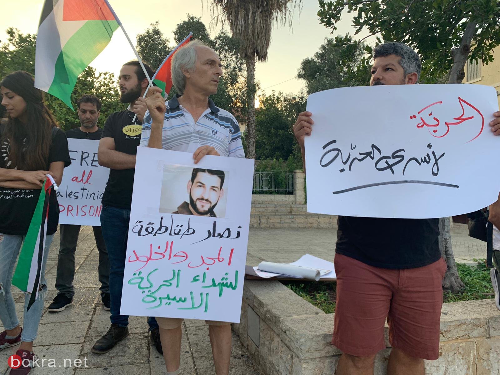 حيفا: وقفة احتجاجية ضدّ مصلحة السجون الاسرائيليّة-16