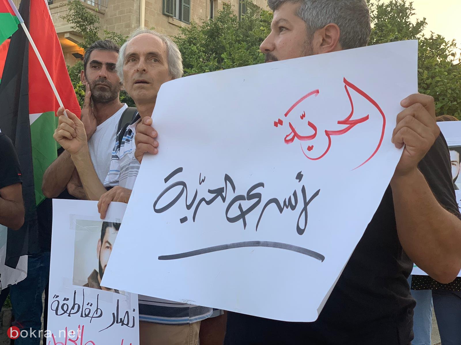 حيفا: وقفة احتجاجية ضدّ مصلحة السجون الاسرائيليّة-19