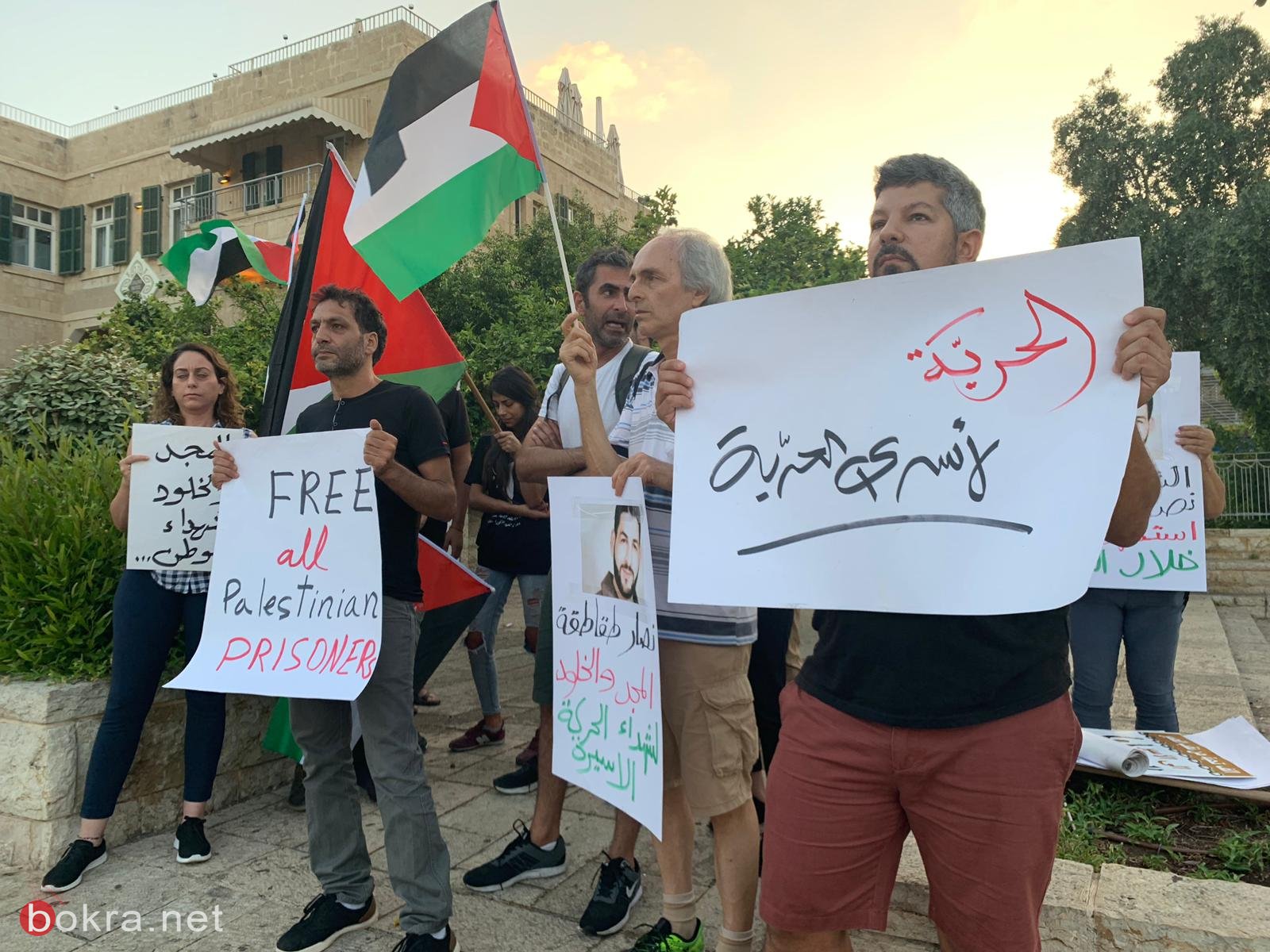 حيفا: وقفة احتجاجية ضدّ مصلحة السجون الاسرائيليّة-20