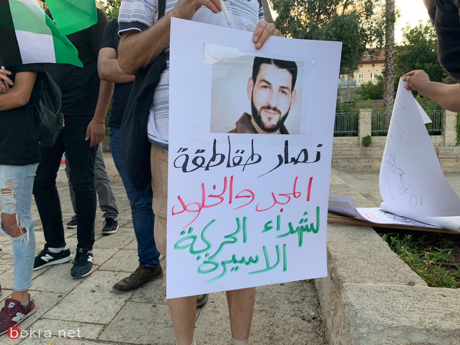 حيفا: وقفة احتجاجية ضدّ مصلحة السجون الاسرائيليّة-21