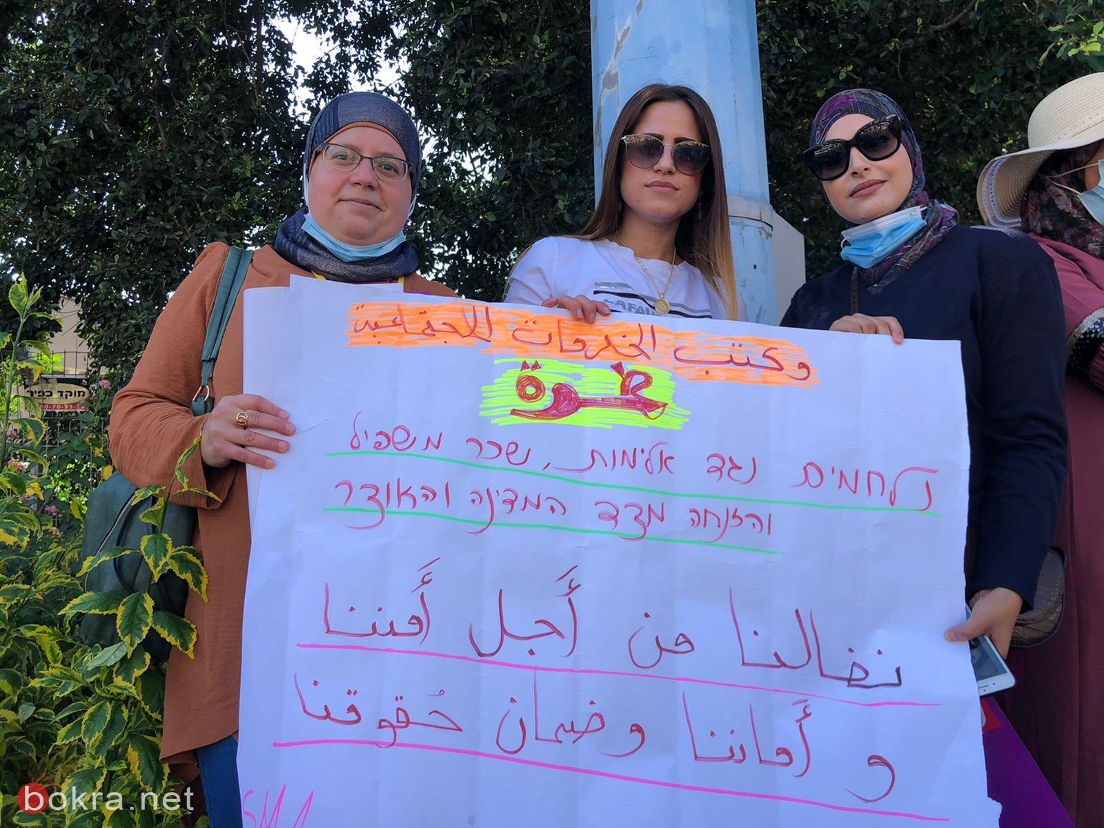 المئات من العاملين الاجتماعيين يتظاهرون في مدينة حيفا احتجاجاً على ظروف عملهم‎-2