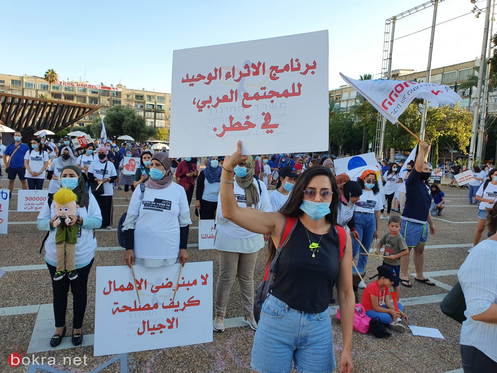 مظاهرة احتجاجية لعمال برنامج كاريف في تل ابيب-0