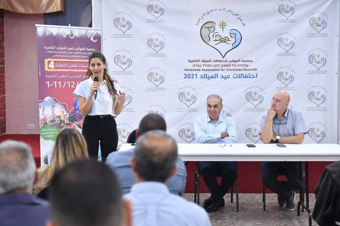 جمعيّة "الموكب" تعلن عن برنامج احتفالات الميلاد 2021 في الناصرة-1