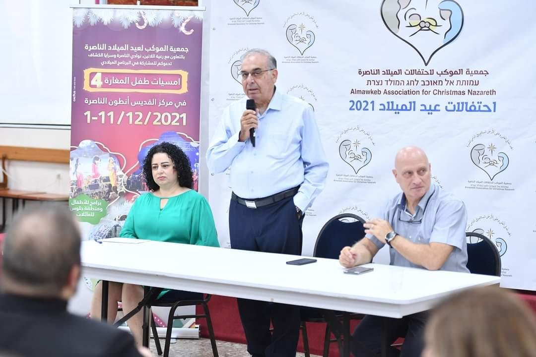 جمعيّة "الموكب" تعلن عن برنامج احتفالات الميلاد 2021 في الناصرة-2