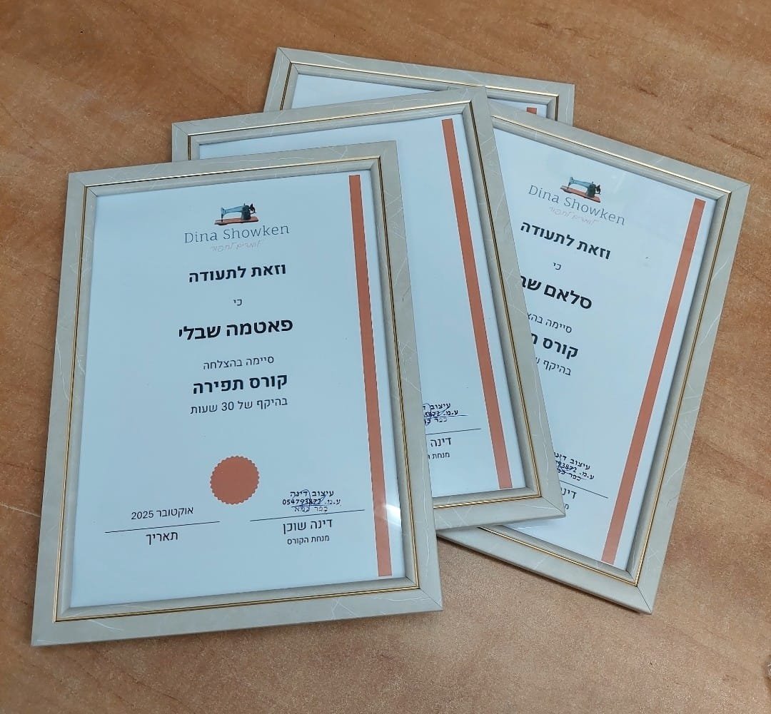 دينا شوكان لبكرا: الخياطة ليست مجرد مهارة… بل مساحة للتمكين والشغف عبر الأجيال-13