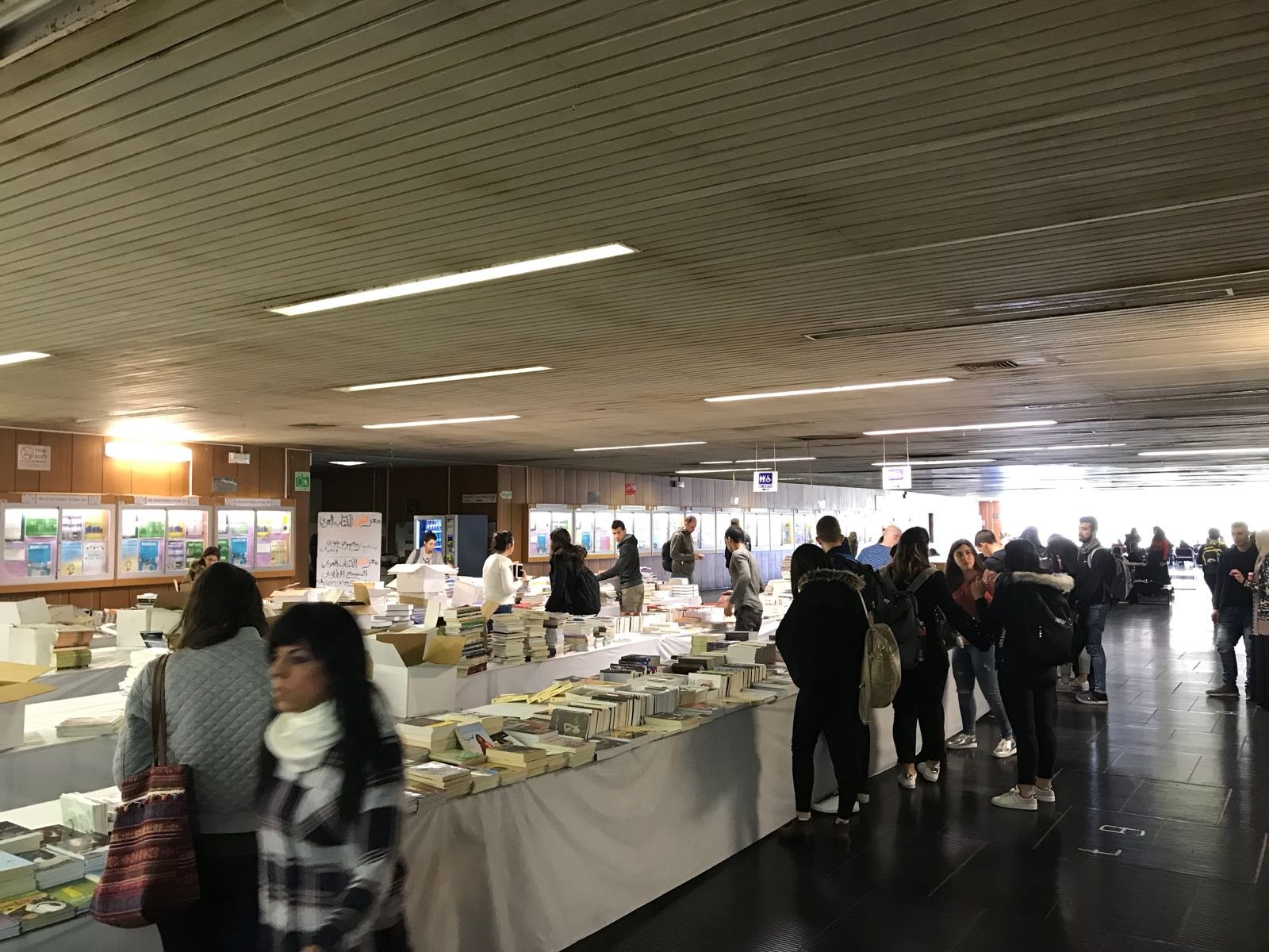 افتتاح اضخم معرض للكتاب في جامعة حيفا ومستمر للجمعة -10