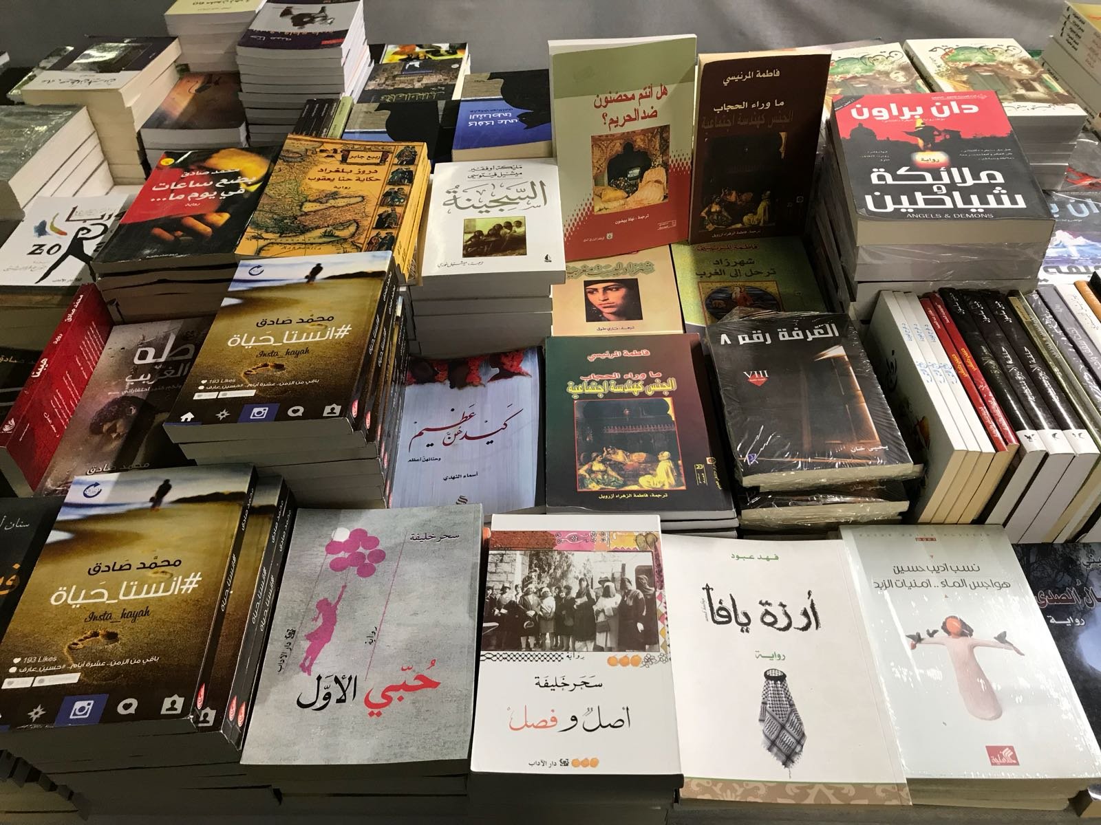 افتتاح اضخم معرض للكتاب في جامعة حيفا ومستمر للجمعة -13