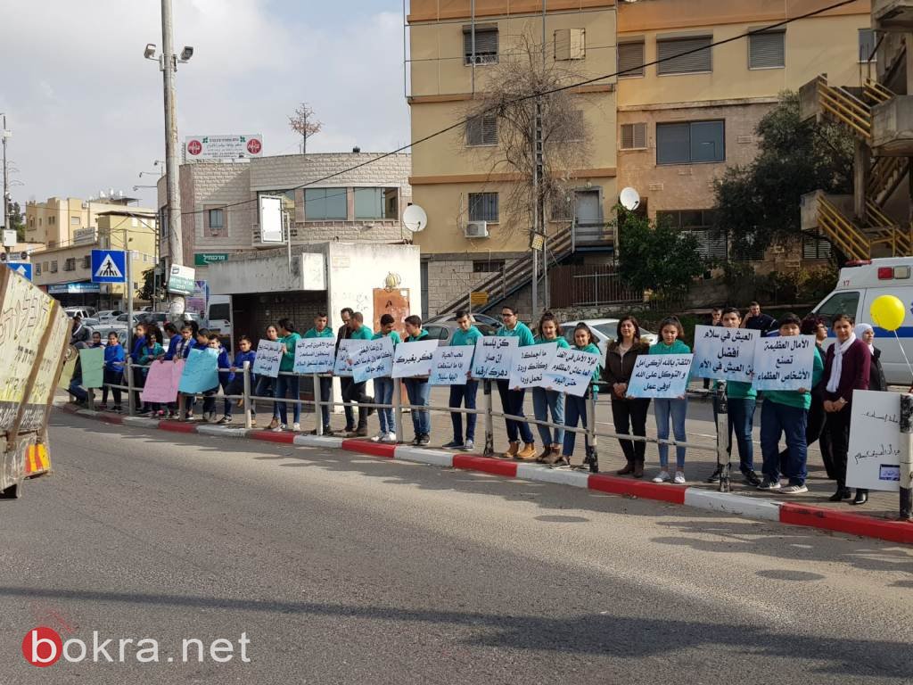 طاقم التربية الاجتماعية في يافة الناصرة ينظمون تظاهرة ووقفة رفع شعارات-0