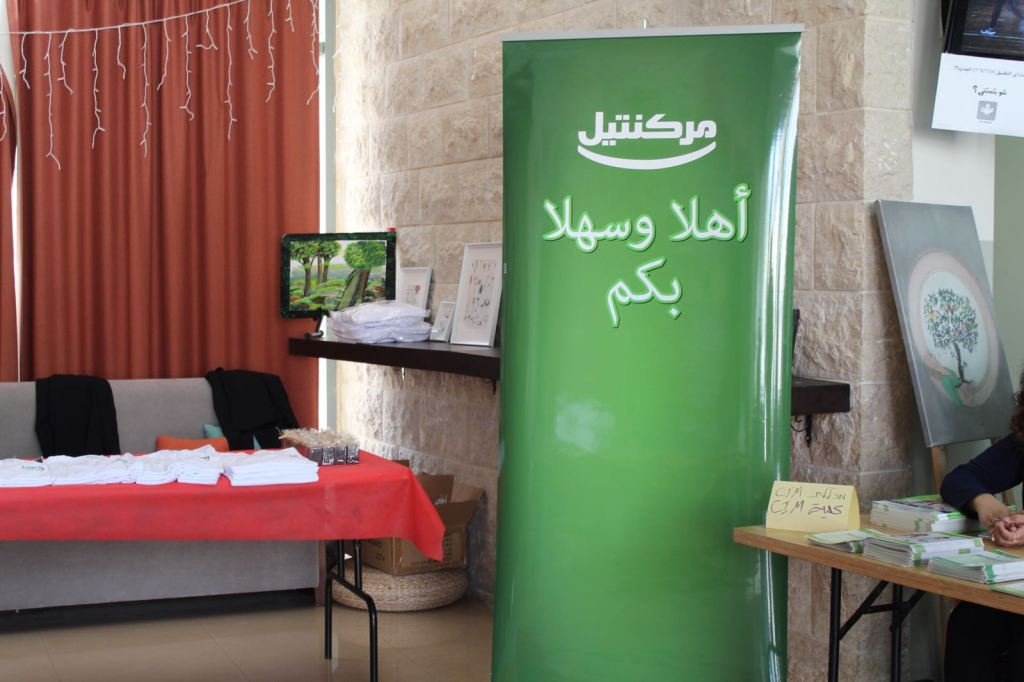 الثانوية أبو حاطوم يافة الناصرة تنظم يوم التوجيه المهني-28