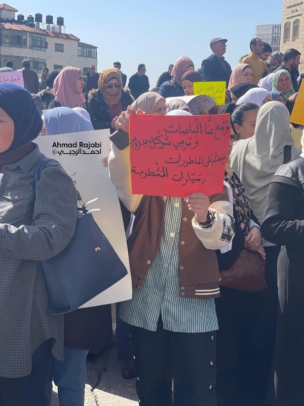 رام الله: مئات المعلمين يعتصمون للمطالبة بصرف رواتبهم كاملة-9