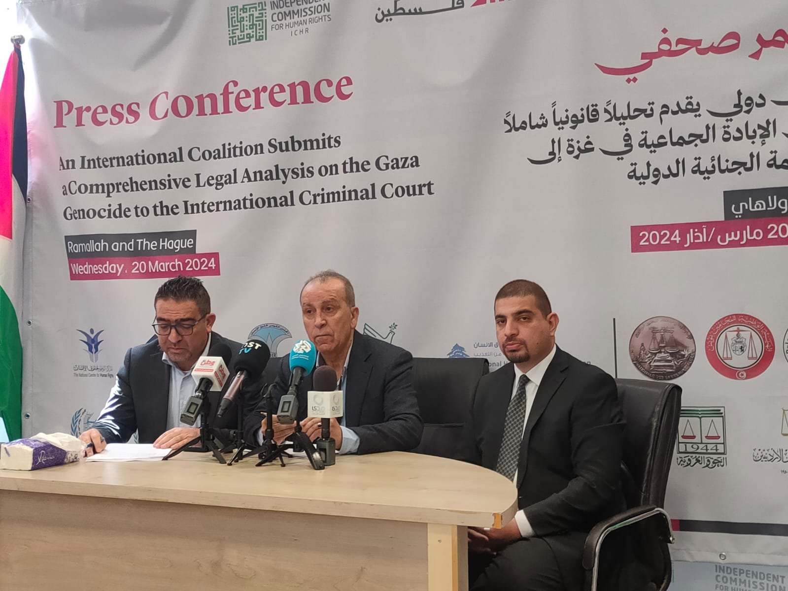 تحالف دولي يقدم ملفا قانونيا شاملا حول الإبادة الجماعية في غزة إلى المحكمة الجنائية الدولية-1