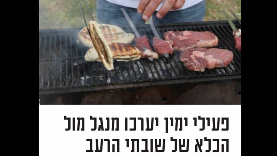 اليمين الإسرائيلي يقيم "حفلات شواء" أمام السجون بمحاولة كسر إرادة الأسرى-0
