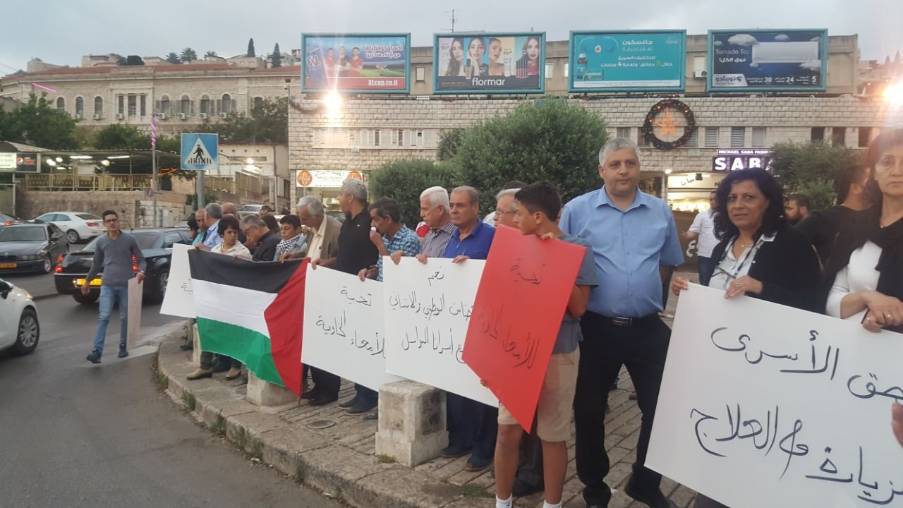 الحزب الشيوعي في الناصرة يتظاهر نصرة للاسرى-7