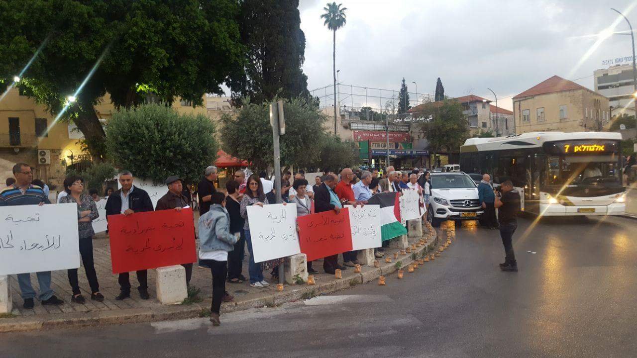 الحزب الشيوعي في الناصرة يتظاهر نصرة للاسرى-11