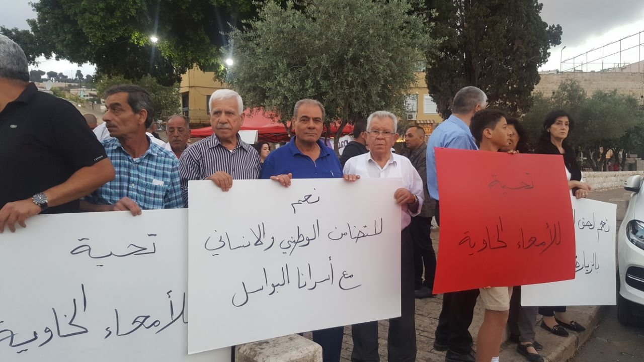 الحزب الشيوعي في الناصرة يتظاهر نصرة للاسرى-15