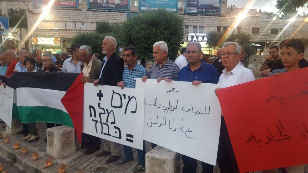 الحزب الشيوعي في الناصرة يتظاهر نصرة للاسرى-20
