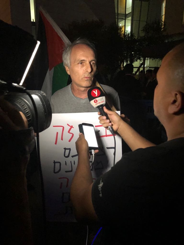 ليلة ساخنة في حيفا: محاكمة المعتقلين، مظاهرة منددة بالإعتقالات، ومظاهرة لليمين-12