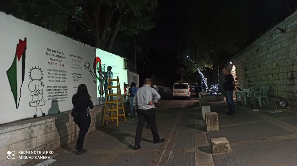 الناصرة: إعادة رسم جدارية النكبة من جديد للمرة الـ12 بعد تخريبها!-12