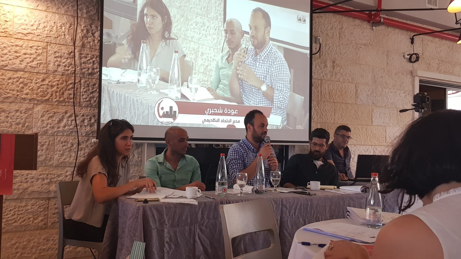 مؤتمر "قضايا الشباب": عرض نتائج بحث حول احتياجات وتصورات ومواقف الشباب في الداخل الفلسطيني-6