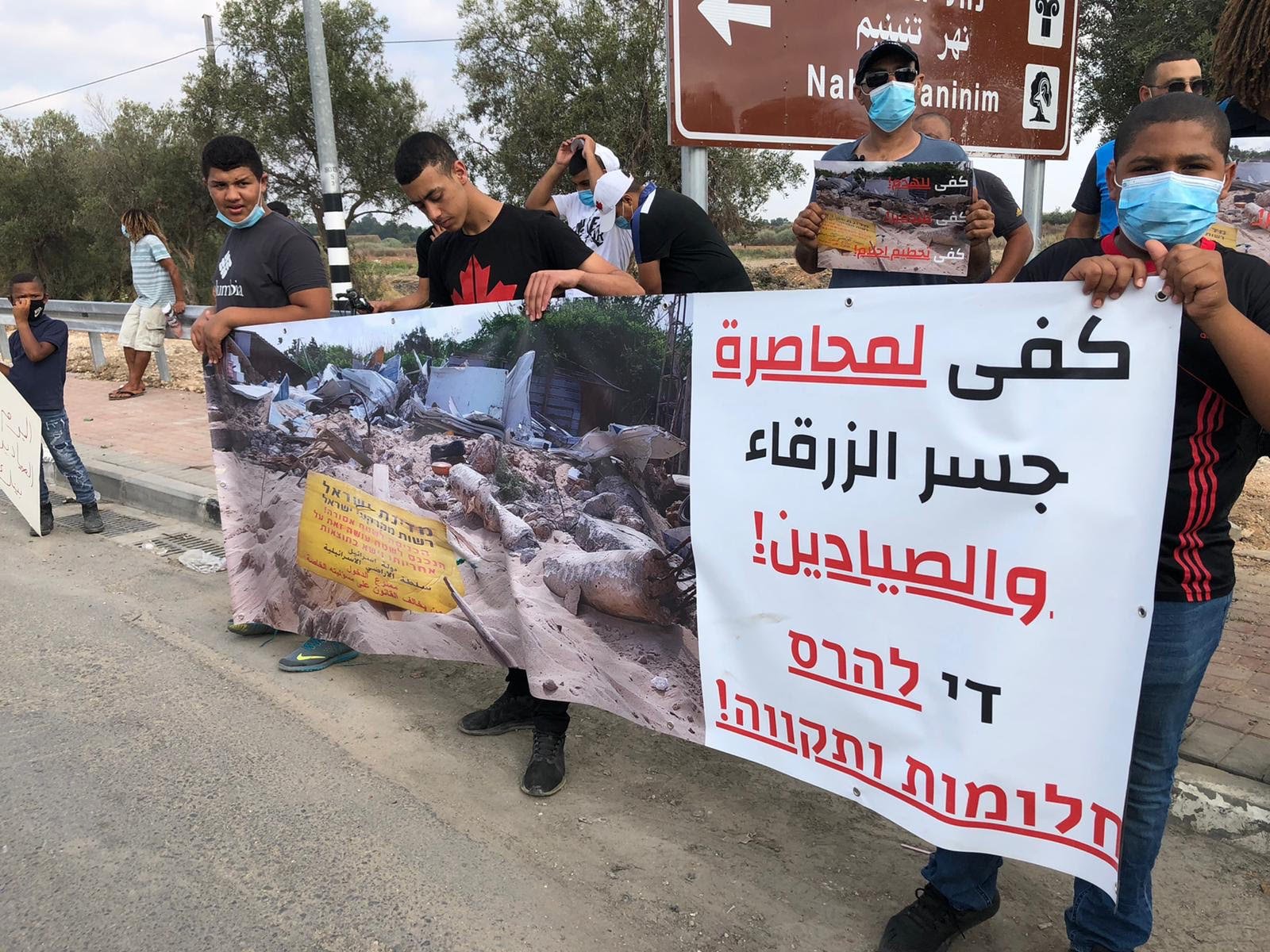 مباشر: مظاهرة رافضة لهدم المنازل في قرية جسر الزرقاء-16