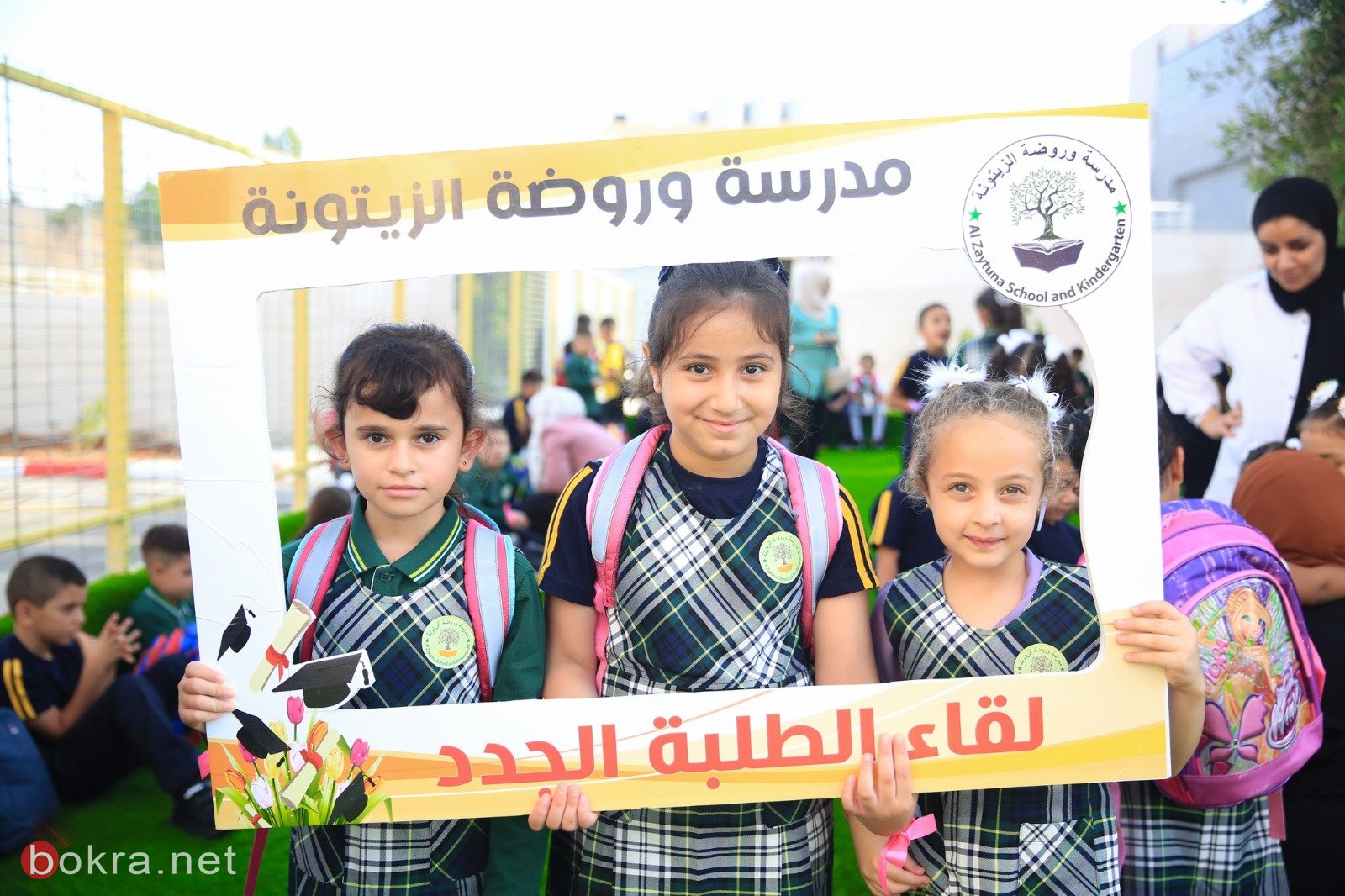 افتتاح العام الدراسي الجديد في الضفة الغربية وقطاع غزة-11
